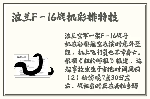 迈开腿开扑克又疼又叫